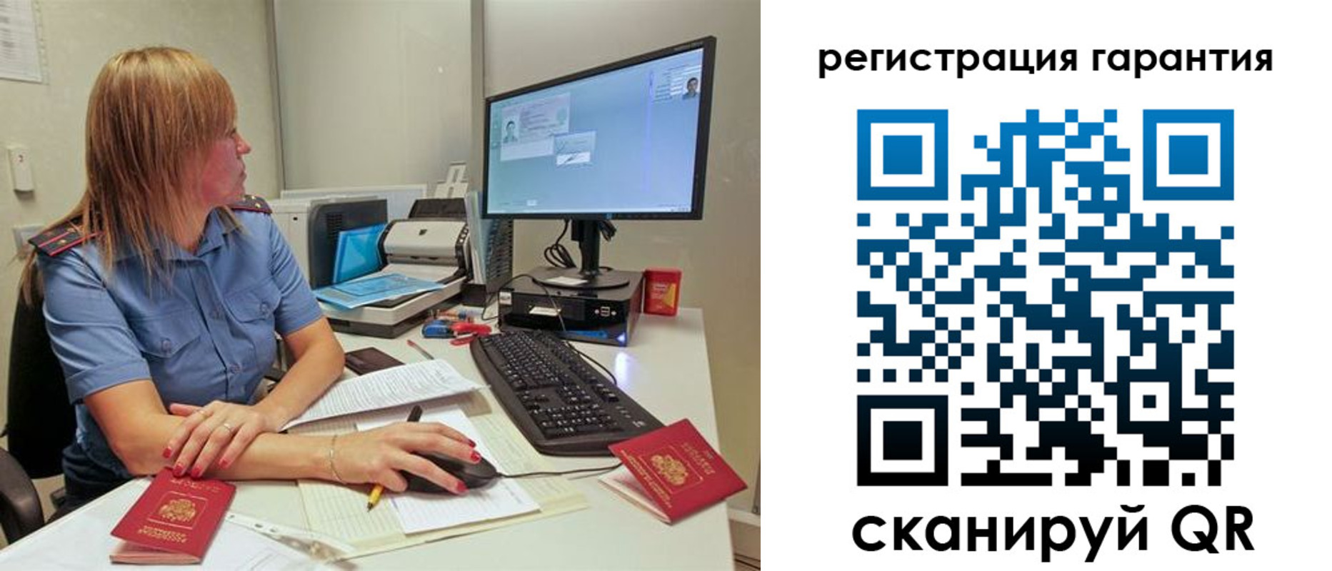 временная регистрация 2025 в Анадыре
