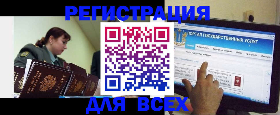 найти адрес прописки в Анадыре