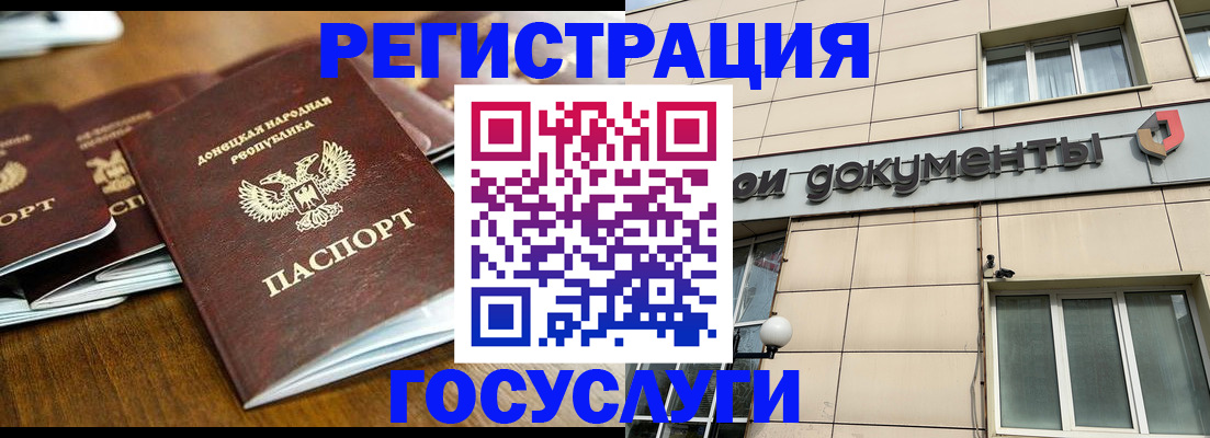 найти адрес прописки в Анадыре